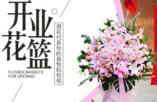 广东梅州市丰顺县砂田镇占中村花篮配送
